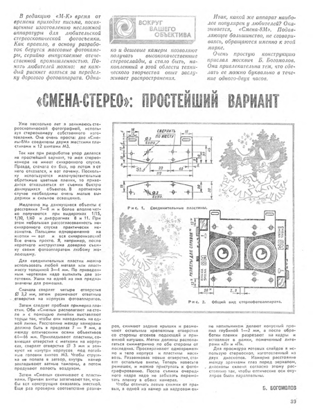 Журнал1 by Aleksey - Issuu